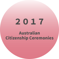 2017C